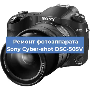 Замена слота карты памяти на фотоаппарате Sony Cyber-shot DSC-505V в Перми
